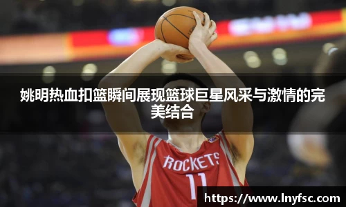 jinnian金年会官网