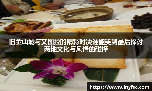 金年会官网