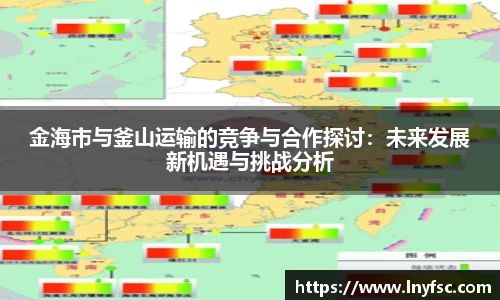 金年会官网