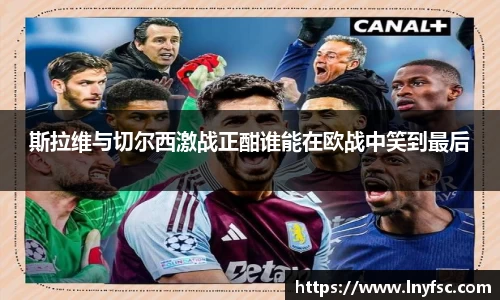 jinnian金年会官网