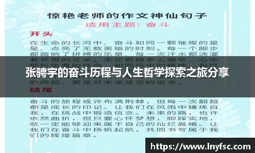 金年会金字招牌