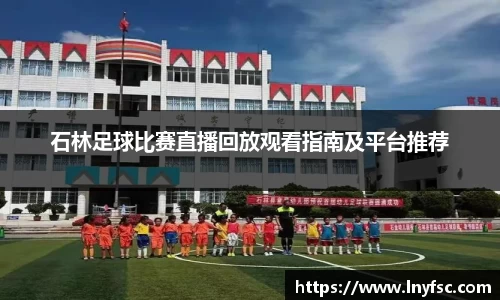 jinnian金年会官网